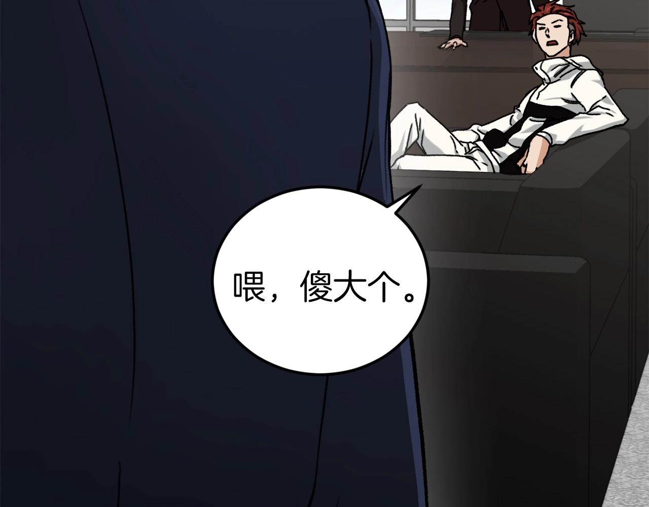 第61话 不自量力161