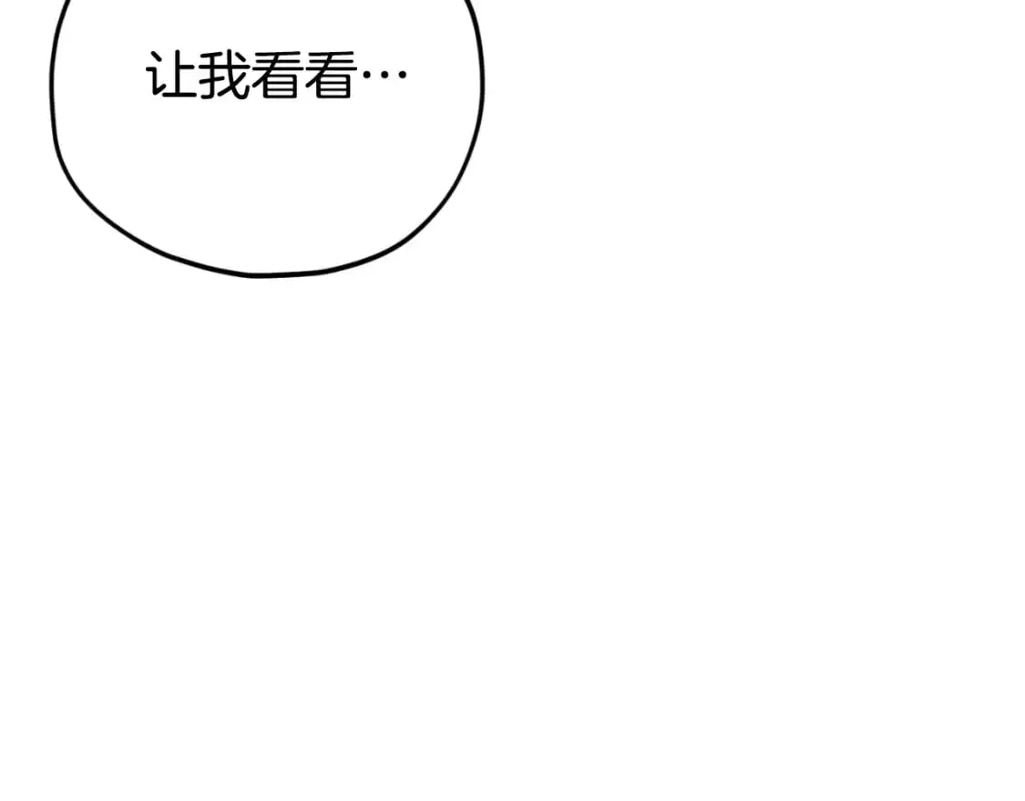 第148话 巧克力派17