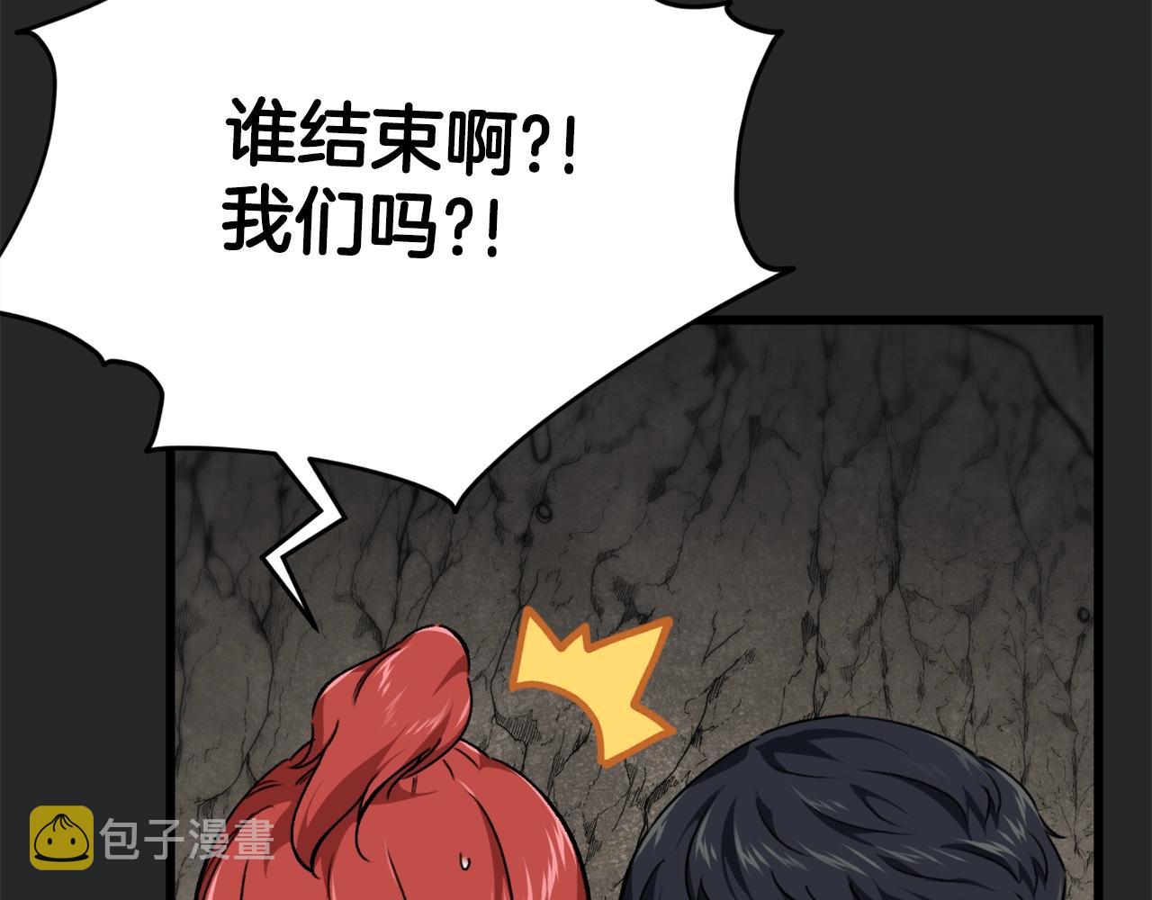 第80话 贝利亚分身70