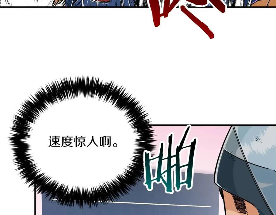 第22话 偷偷摸摸打辅助131