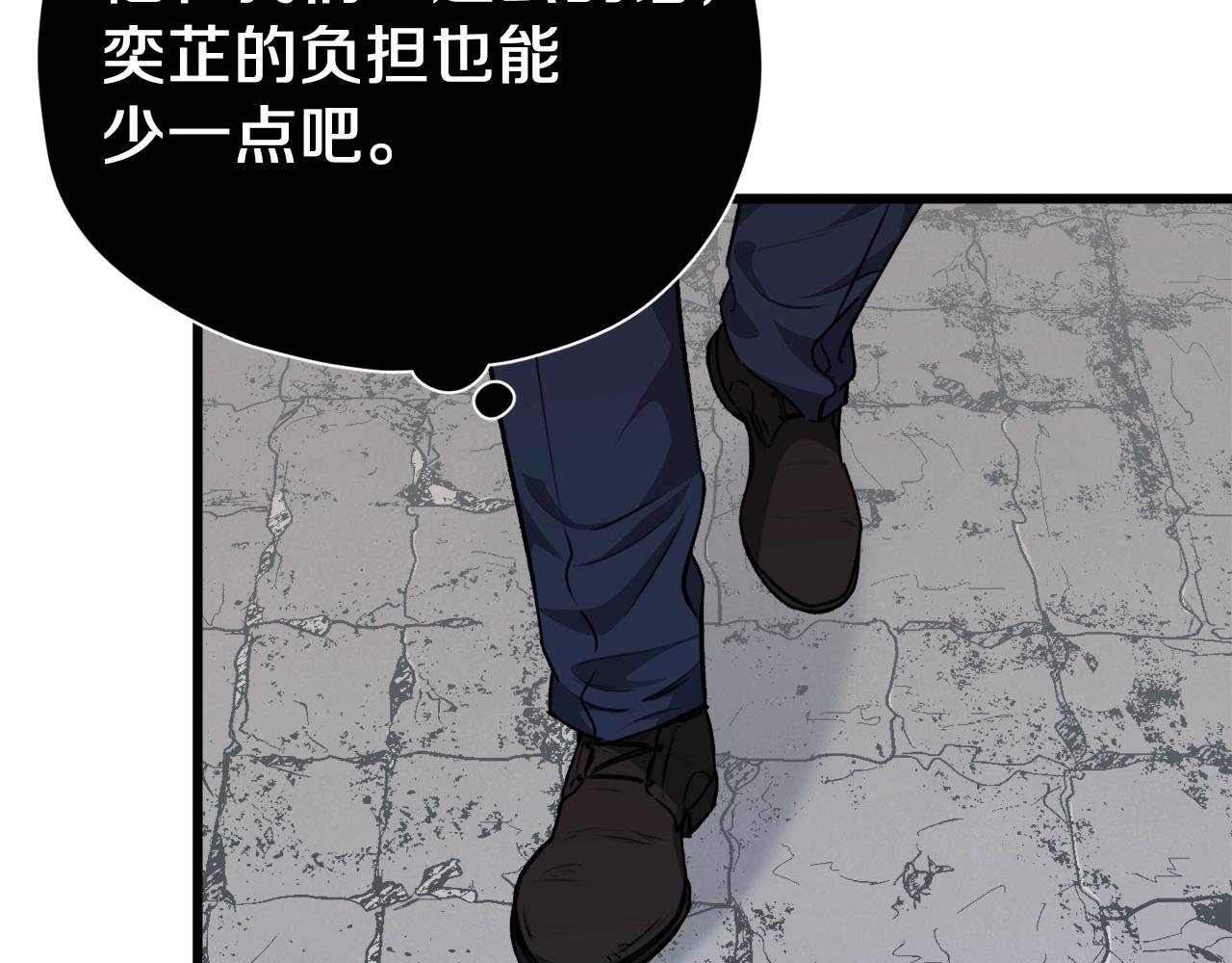 第85话 直播121