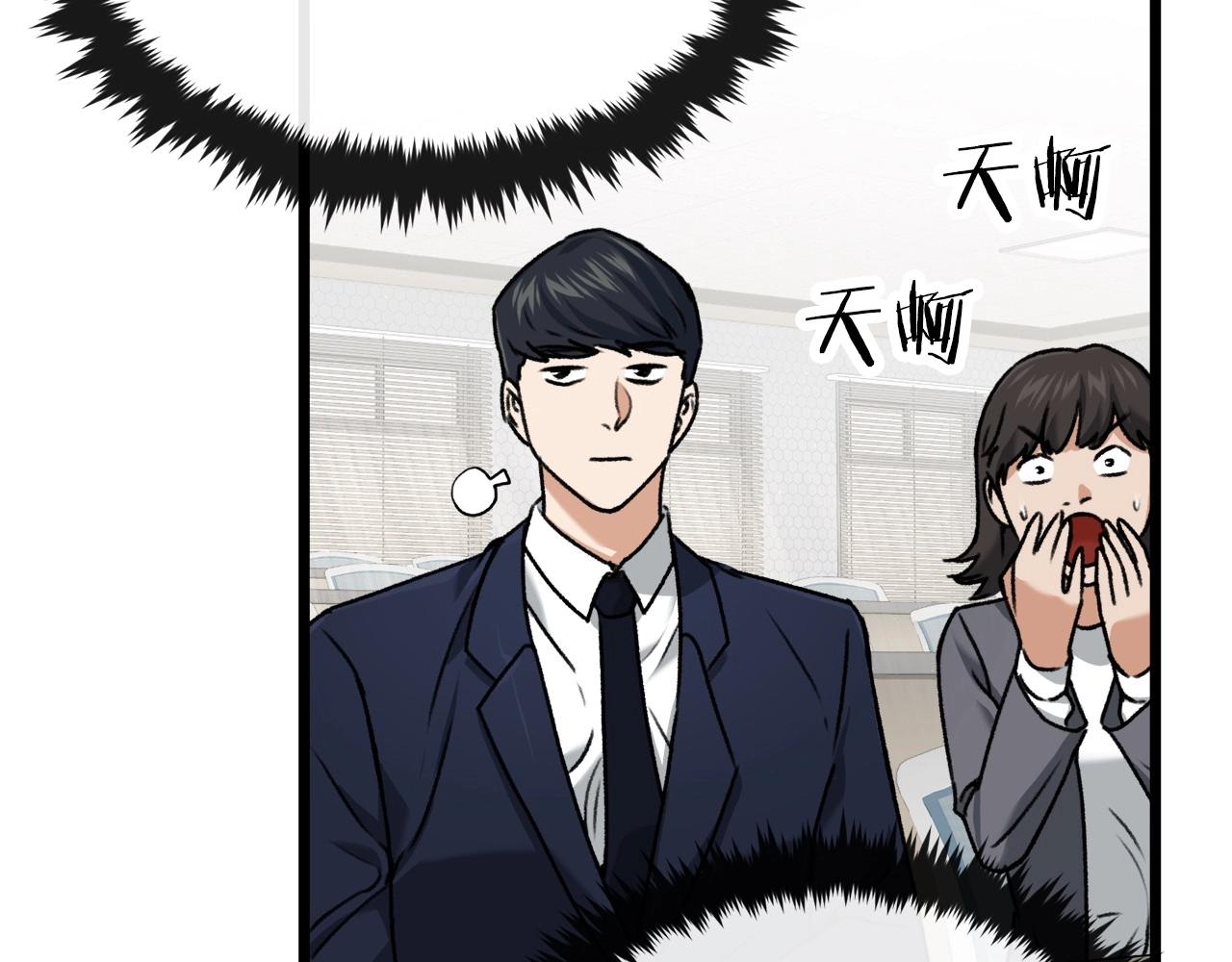 第61话 不自量力101