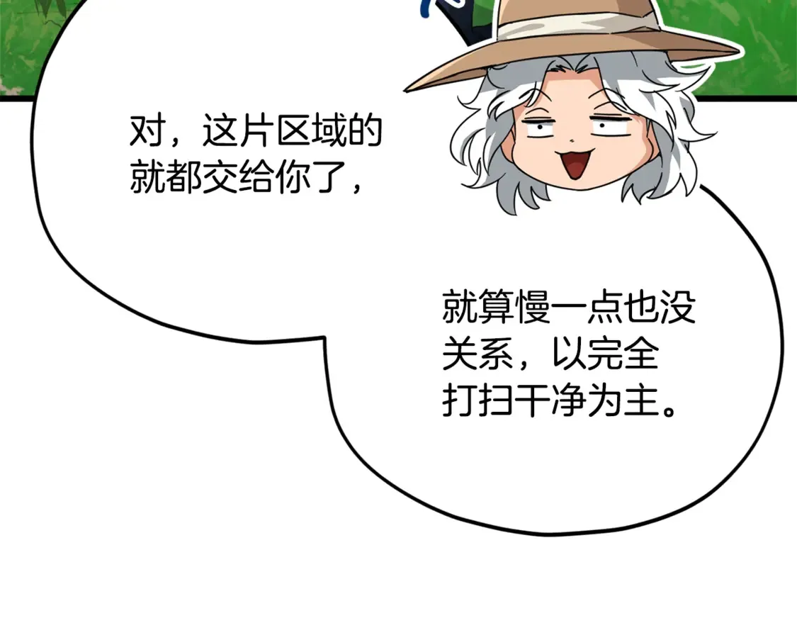 第156话 基里埃的命运26
