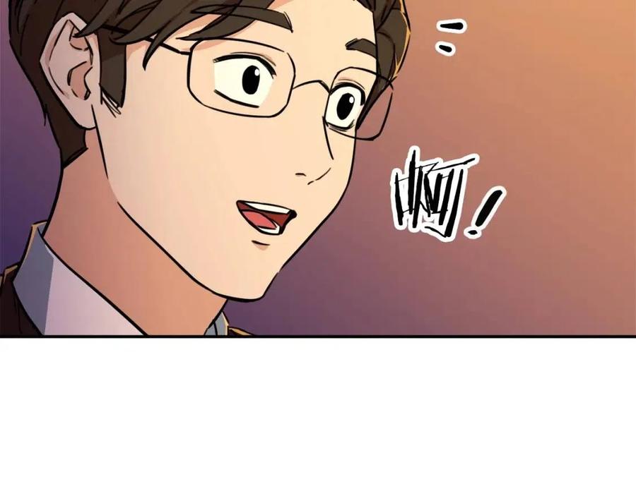 第37话 把酒喝了5