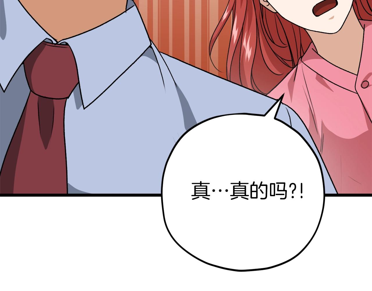 第93话 精灵之墓14