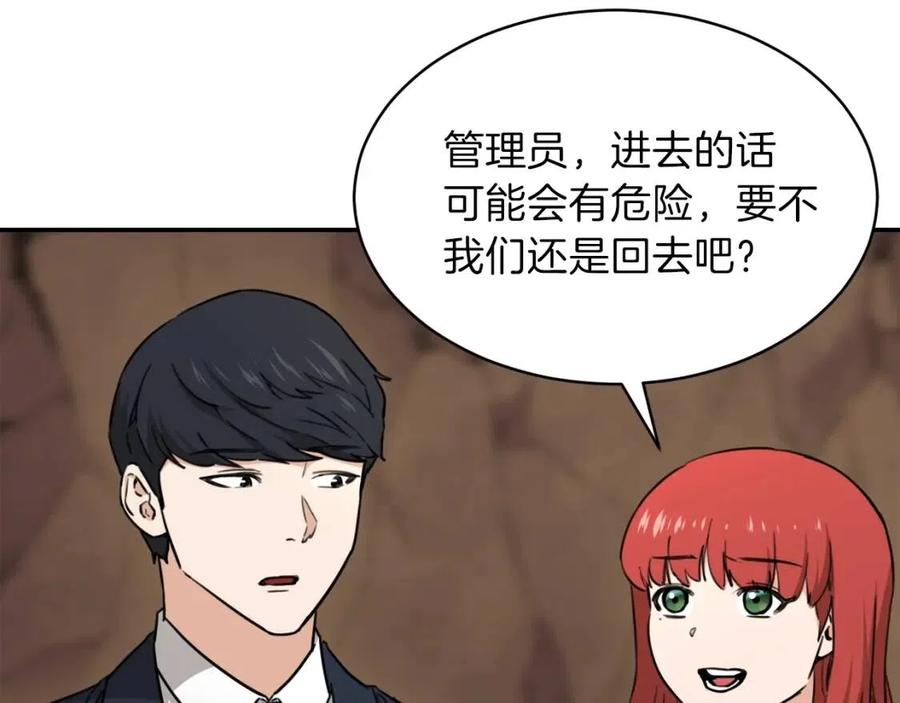 第43话 人质172