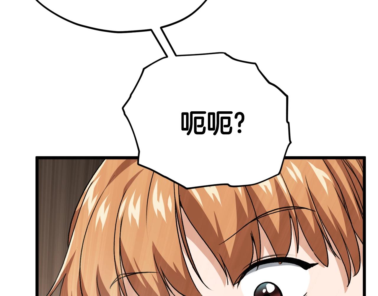 第92话 烤肉派对159
