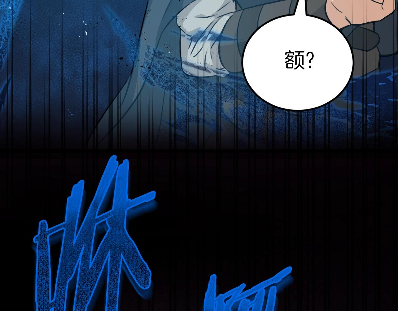 第83话 君主特性47