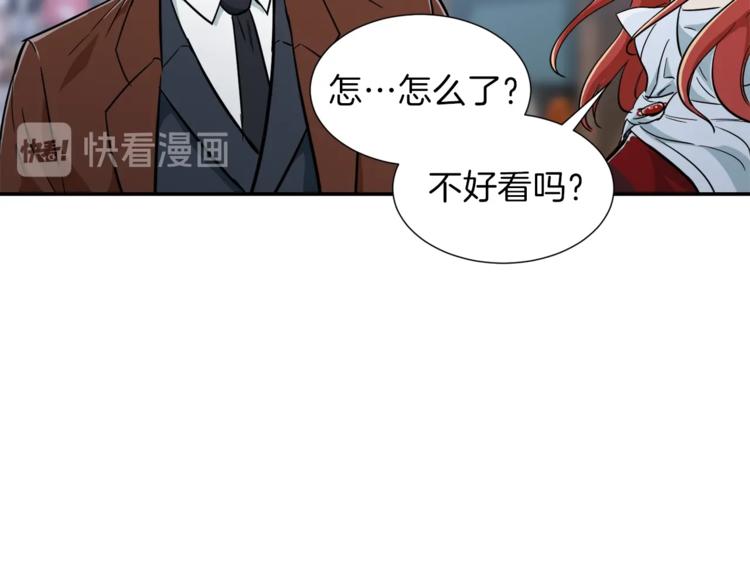 第18话 你要抛弃我吗132