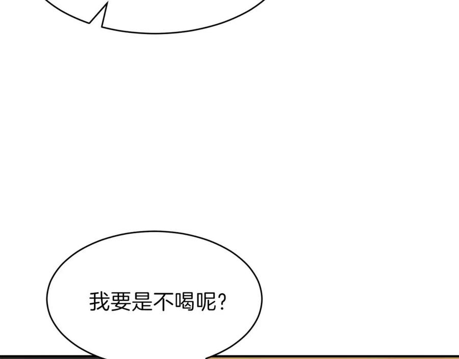 第38话 自寻死路80