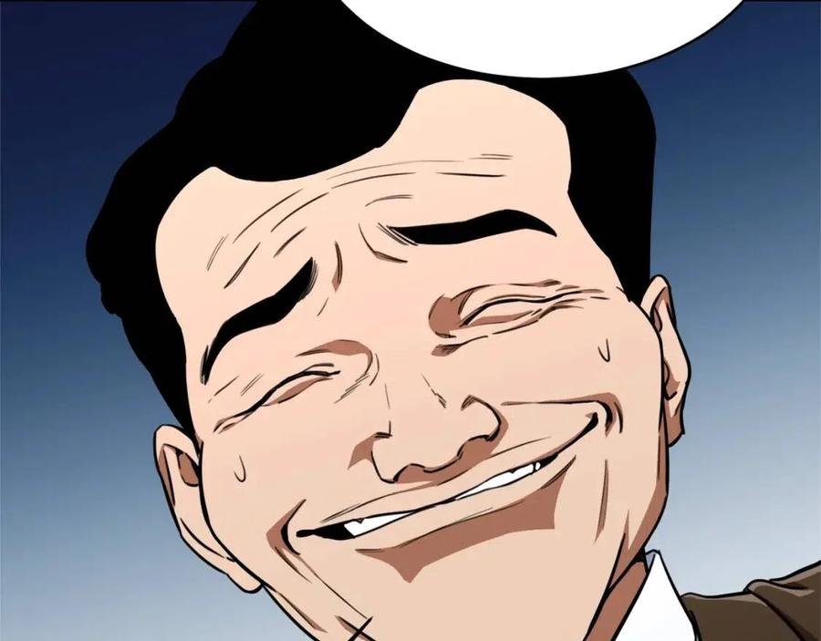 第35话 可爱就行了105