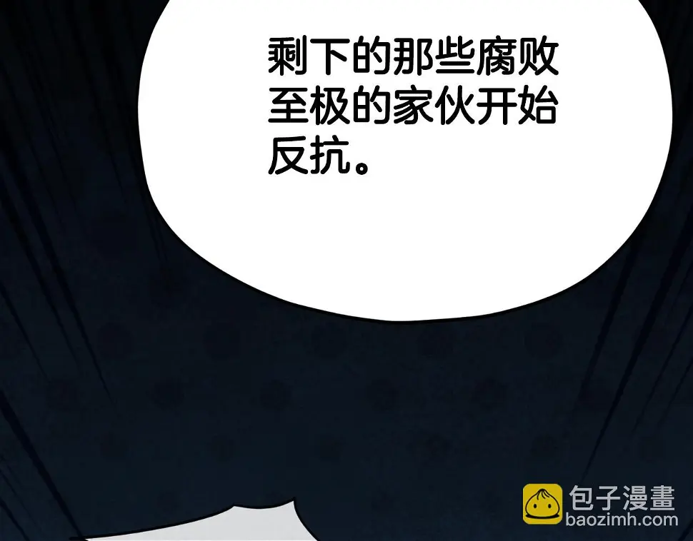 第114话 扼杀实习生86