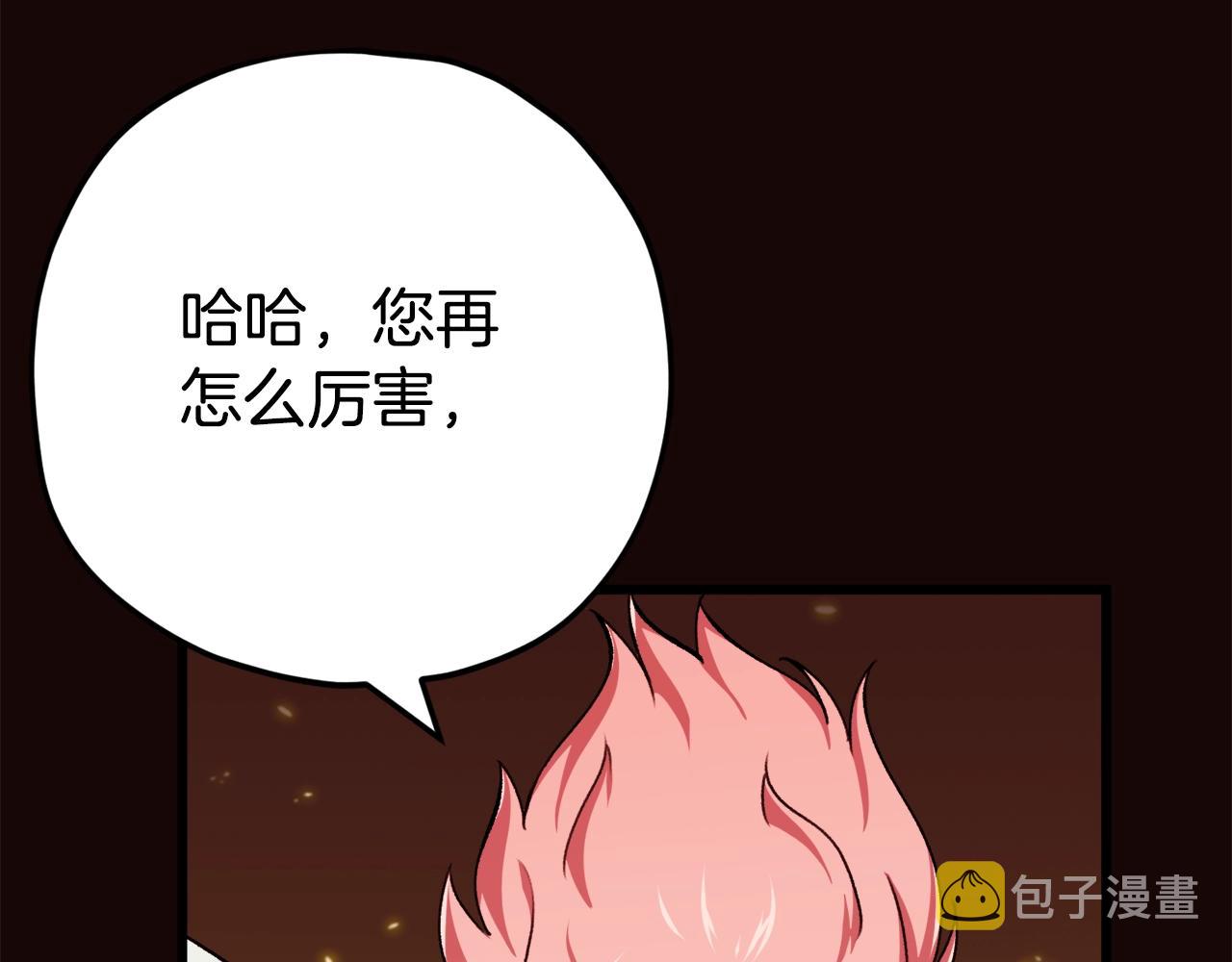 第76话 奇怪的误会112