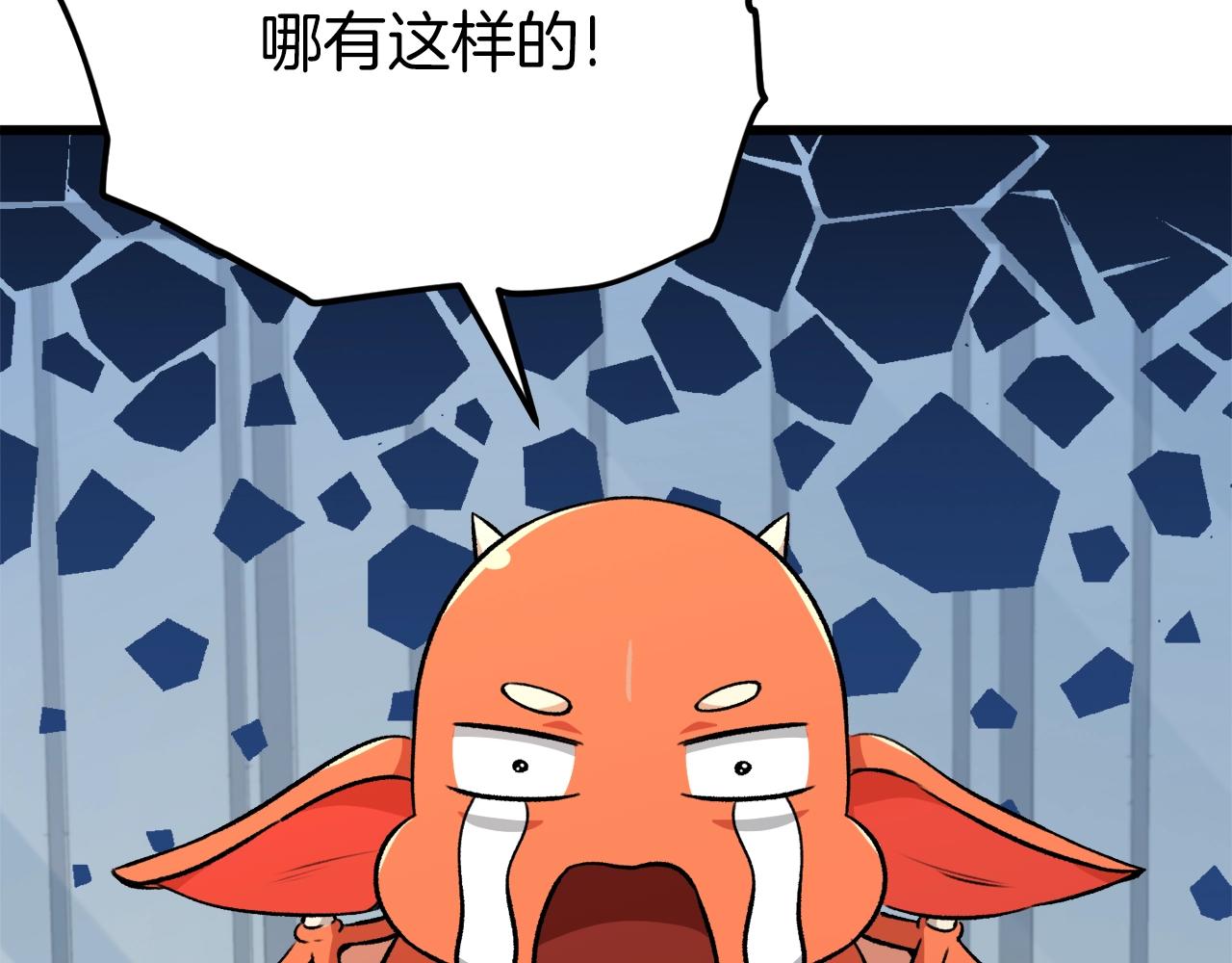 第88话 棒棒糖赌局129
