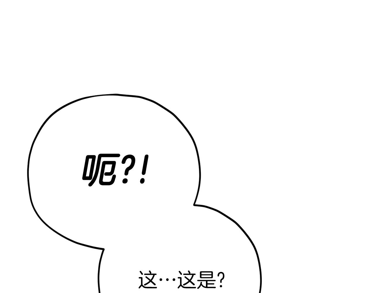 第106话 家法伺候204