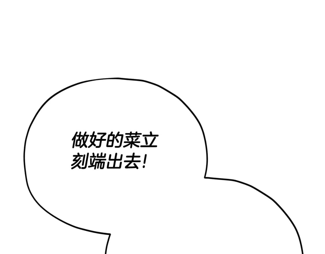 第120话 大威胁来临11