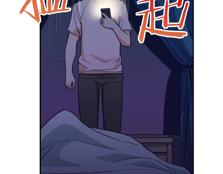 第13话 弄点怪物打打叭115