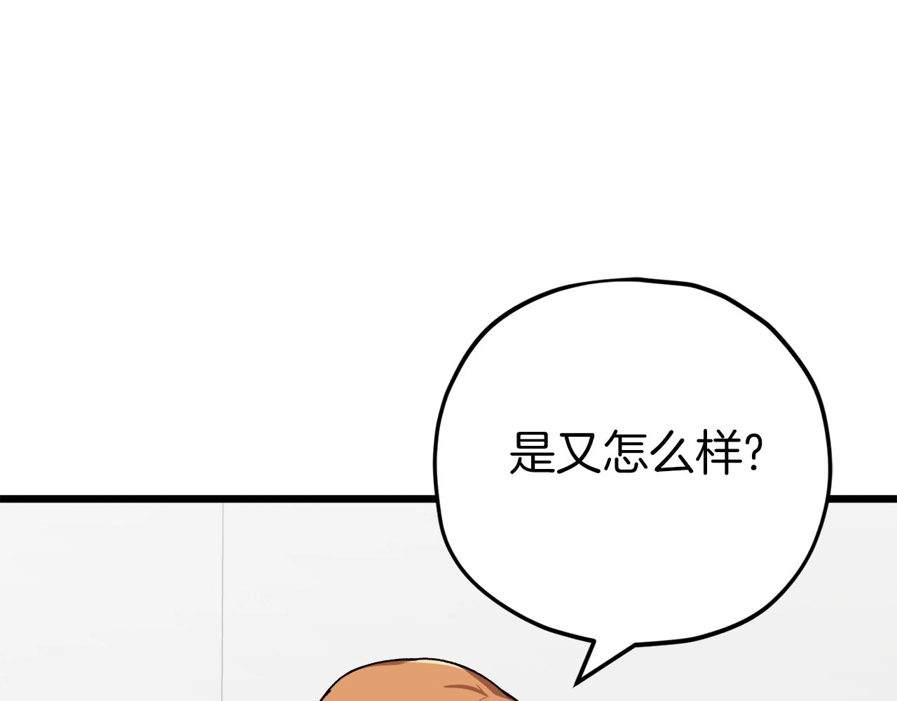 第75话 收徒84