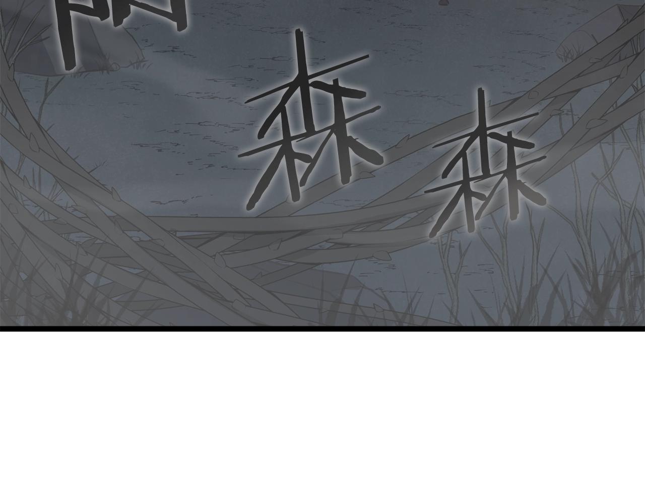 第93话 精灵之墓104