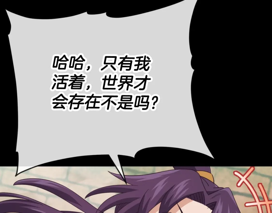 第131话 使命51