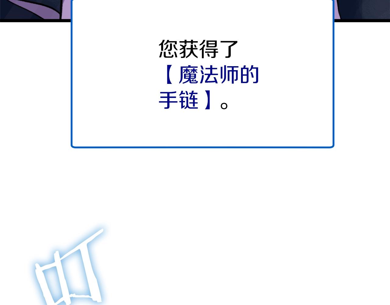 第65话 钓鱼143