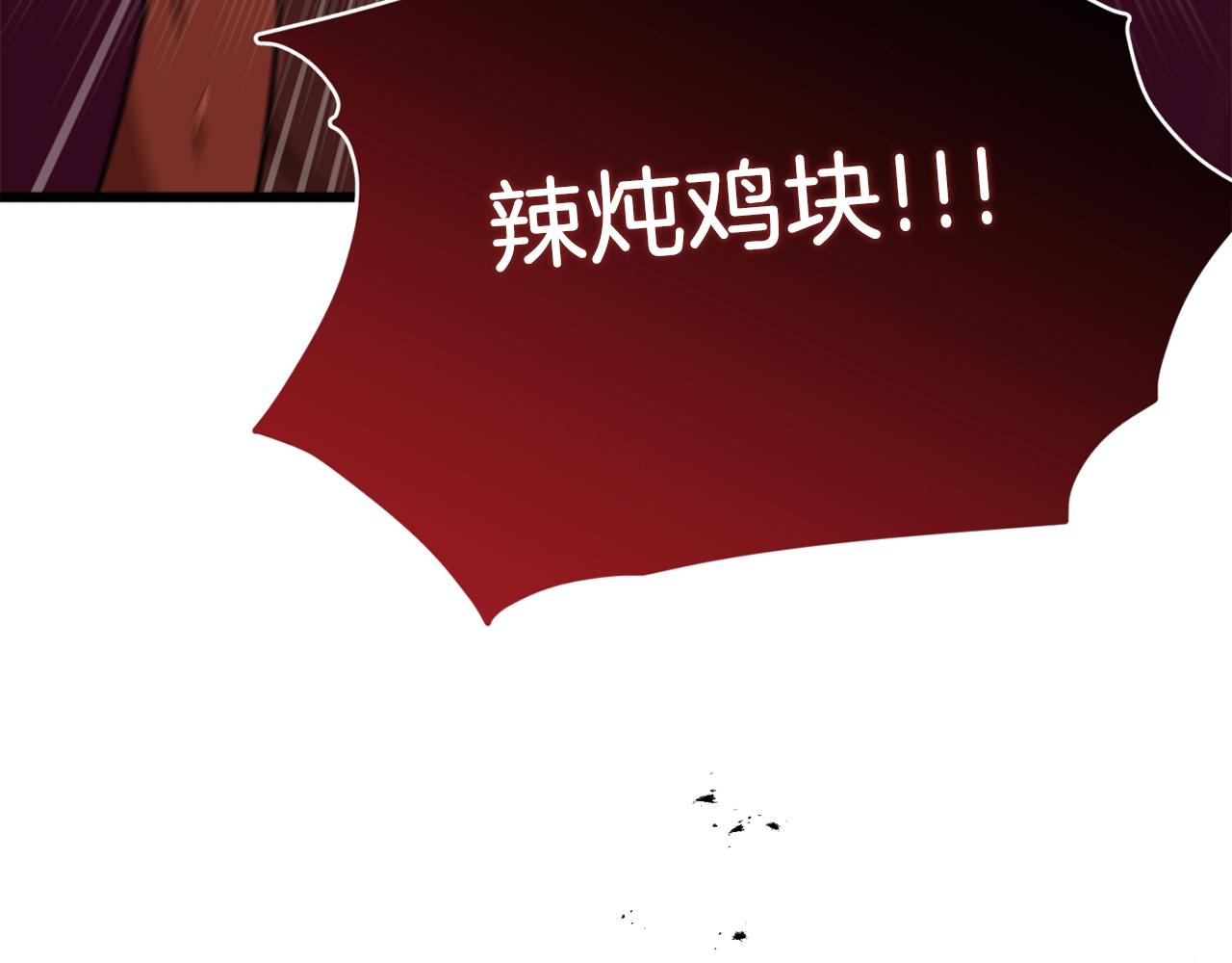 第83话 君主特性11