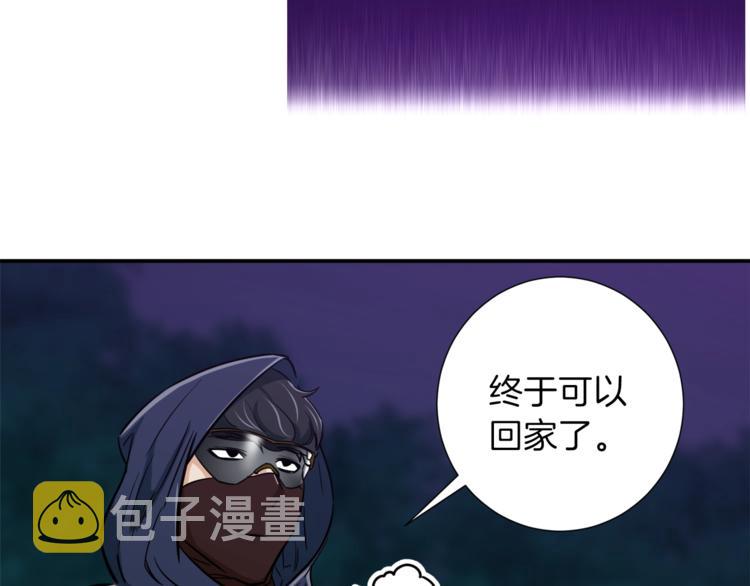 第16话 一人通关145