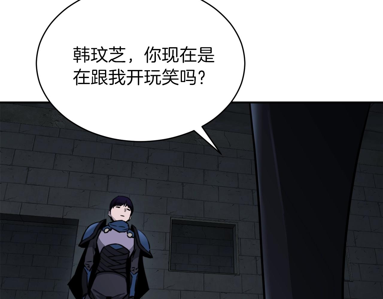 第48话 走马上任105
