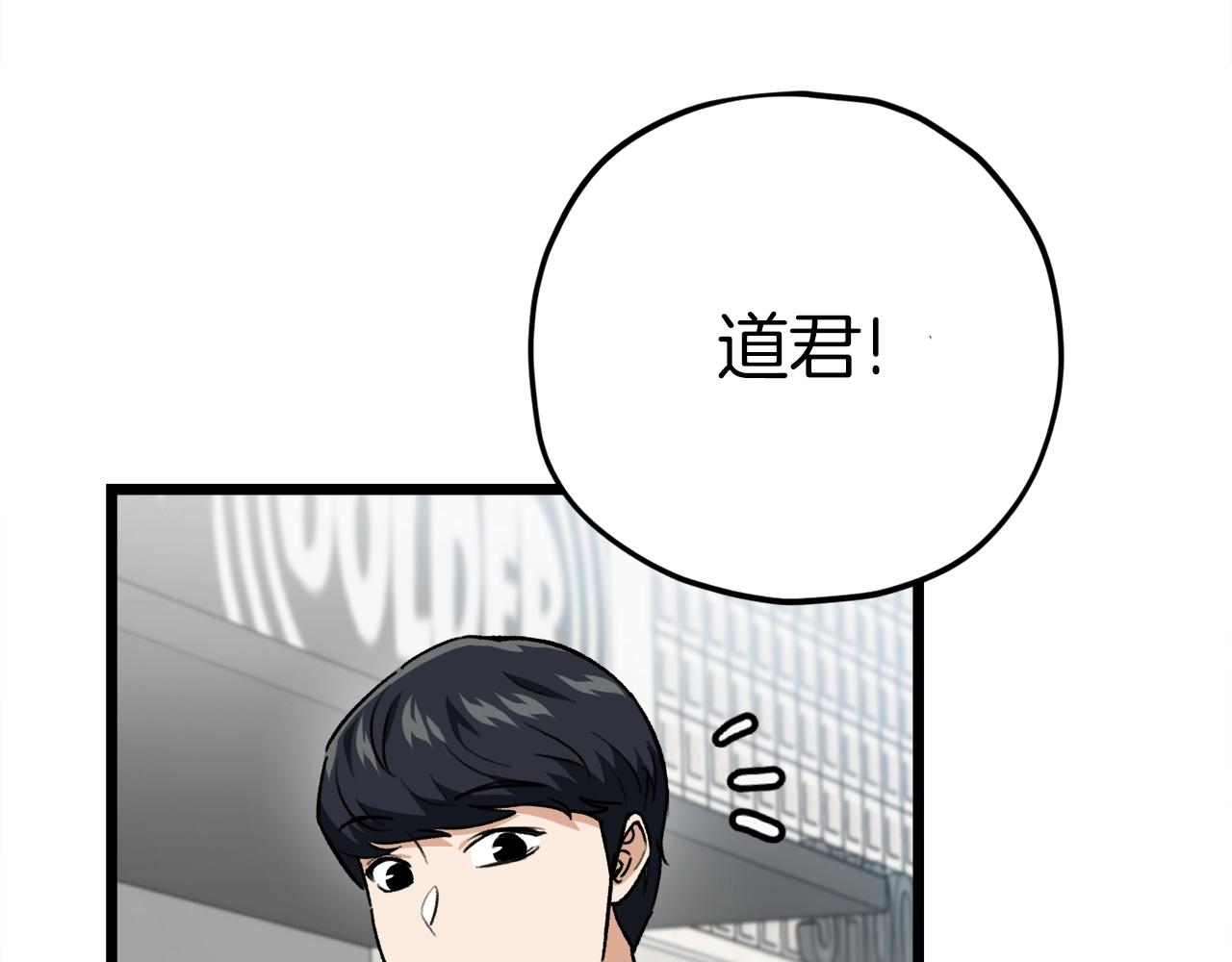第二季完结话 假扮夫妻11