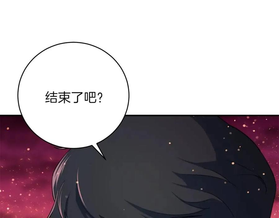 第33话 实力暴露116