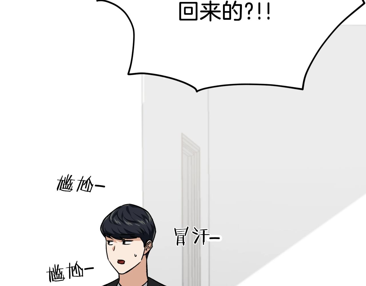 第83话 君主特性188