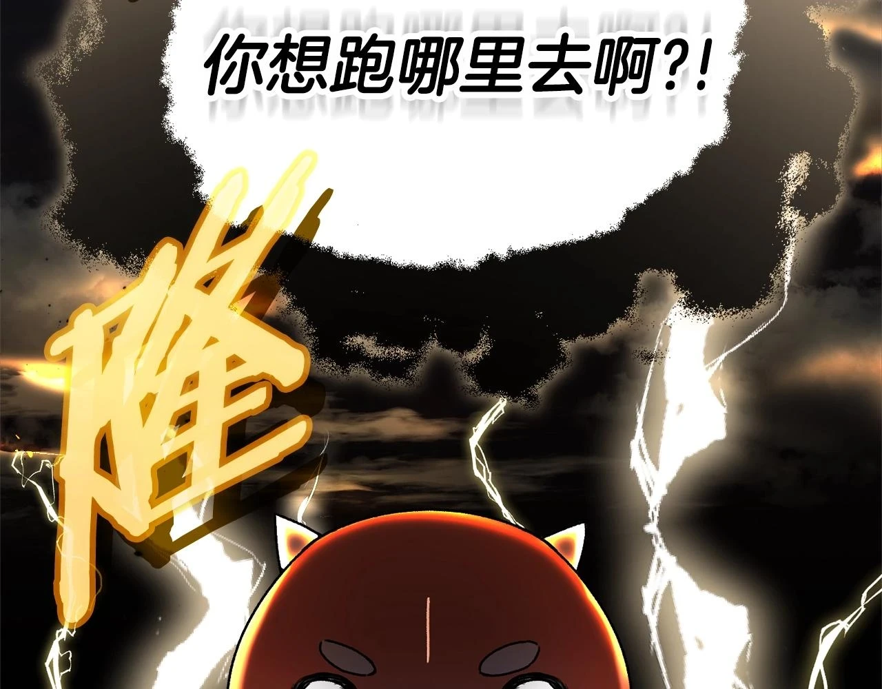 第113话 实习开始111