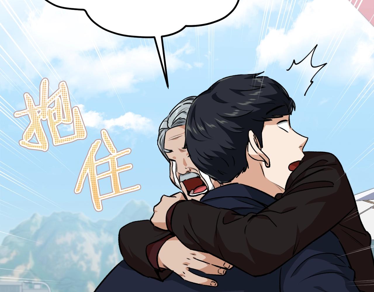 第88话 棒棒糖赌局63