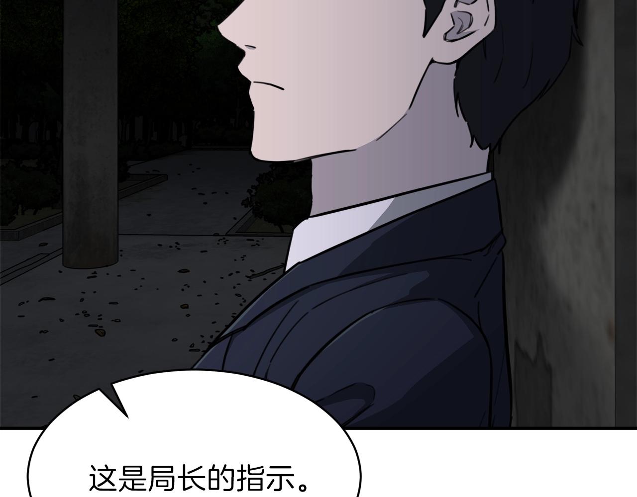 第48话 走马上任164
