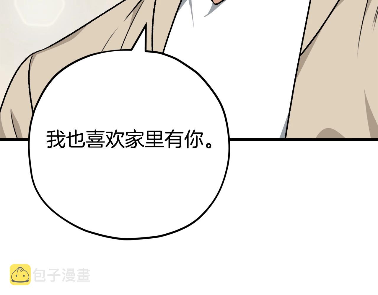 第77话 眼前的幸福168