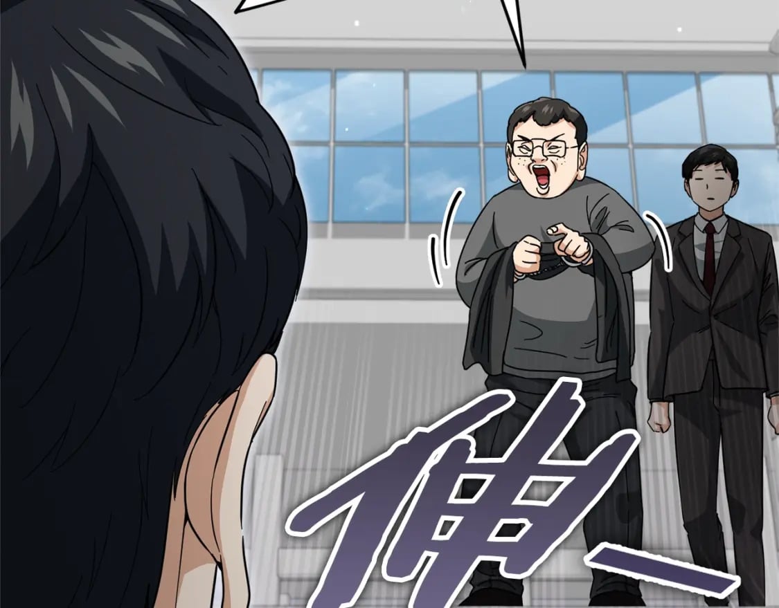第119话 解雇仪式57