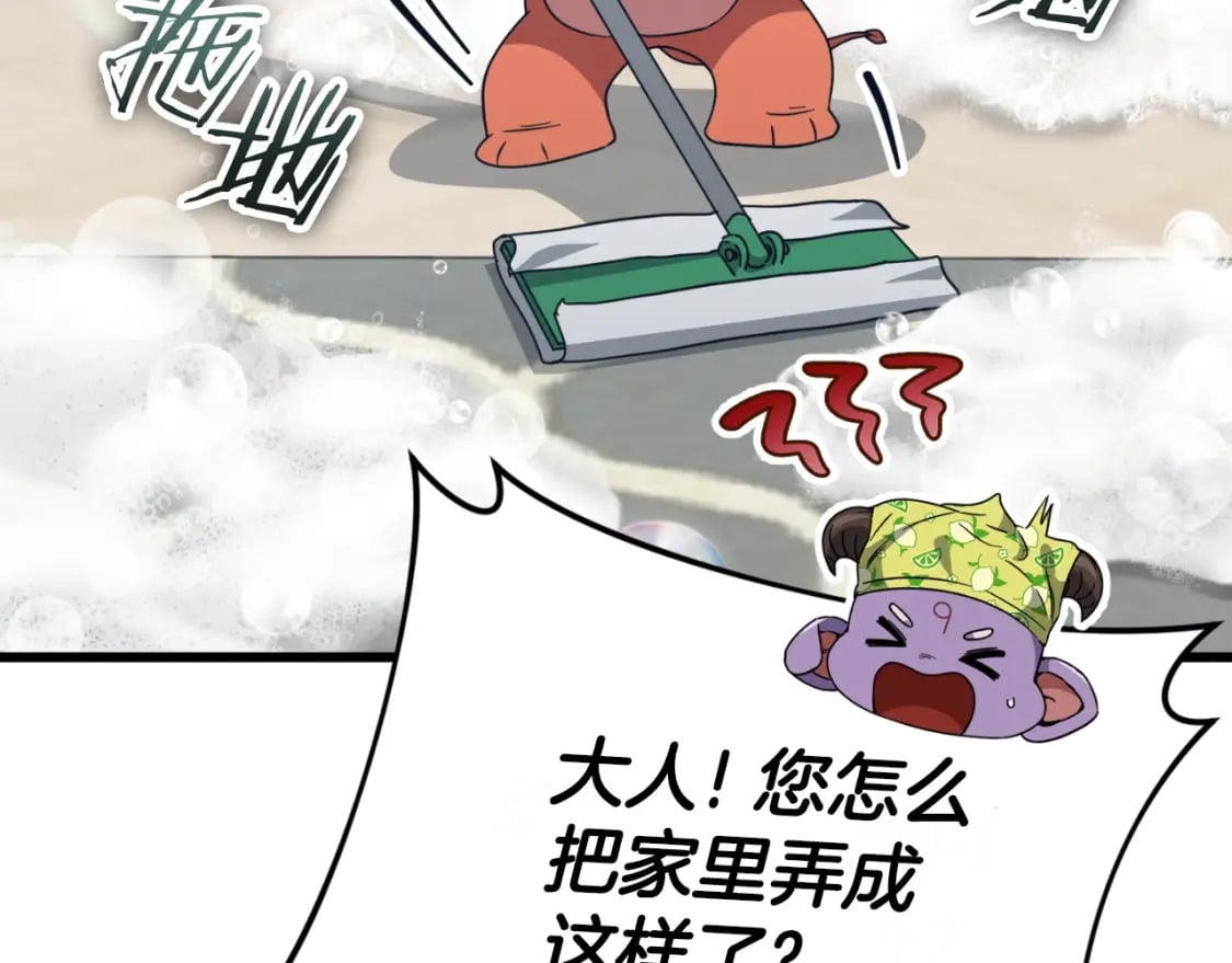 第141话 打工日记56