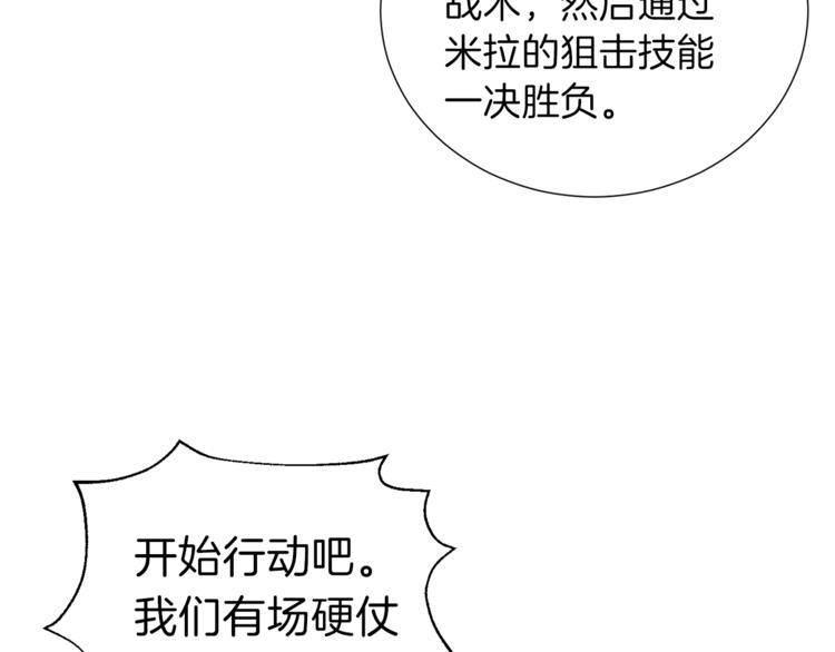 第15话 覆灭的边缘34