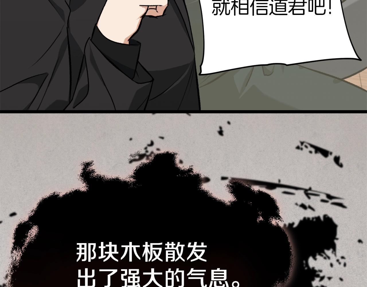 第67话 拍卖会229