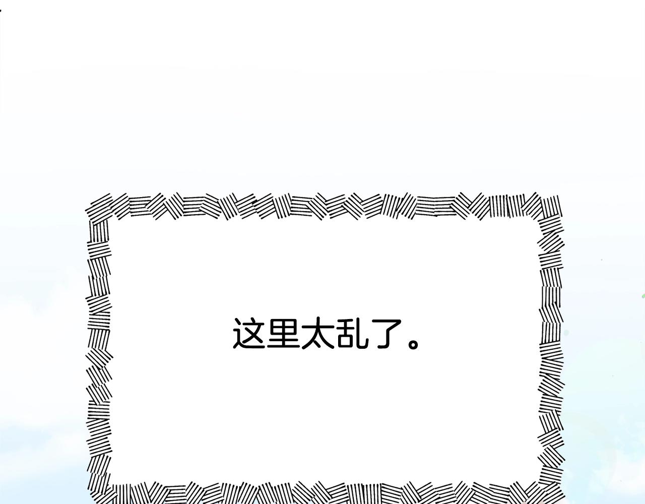 第71话 投诉159
