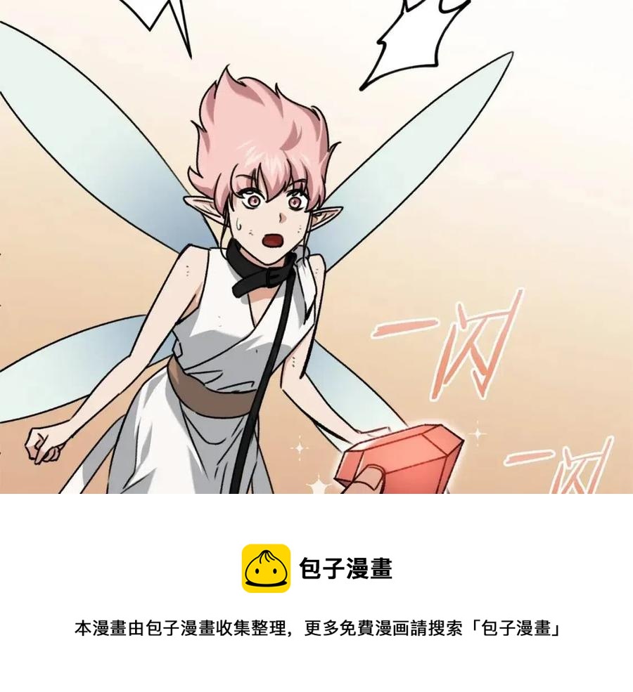第66话 极度危险的精灵176