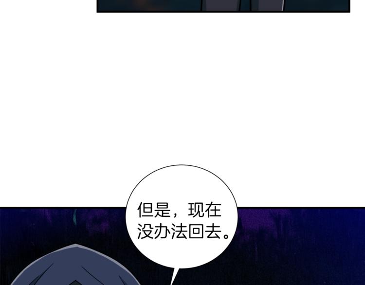 第15话 覆灭的边缘108