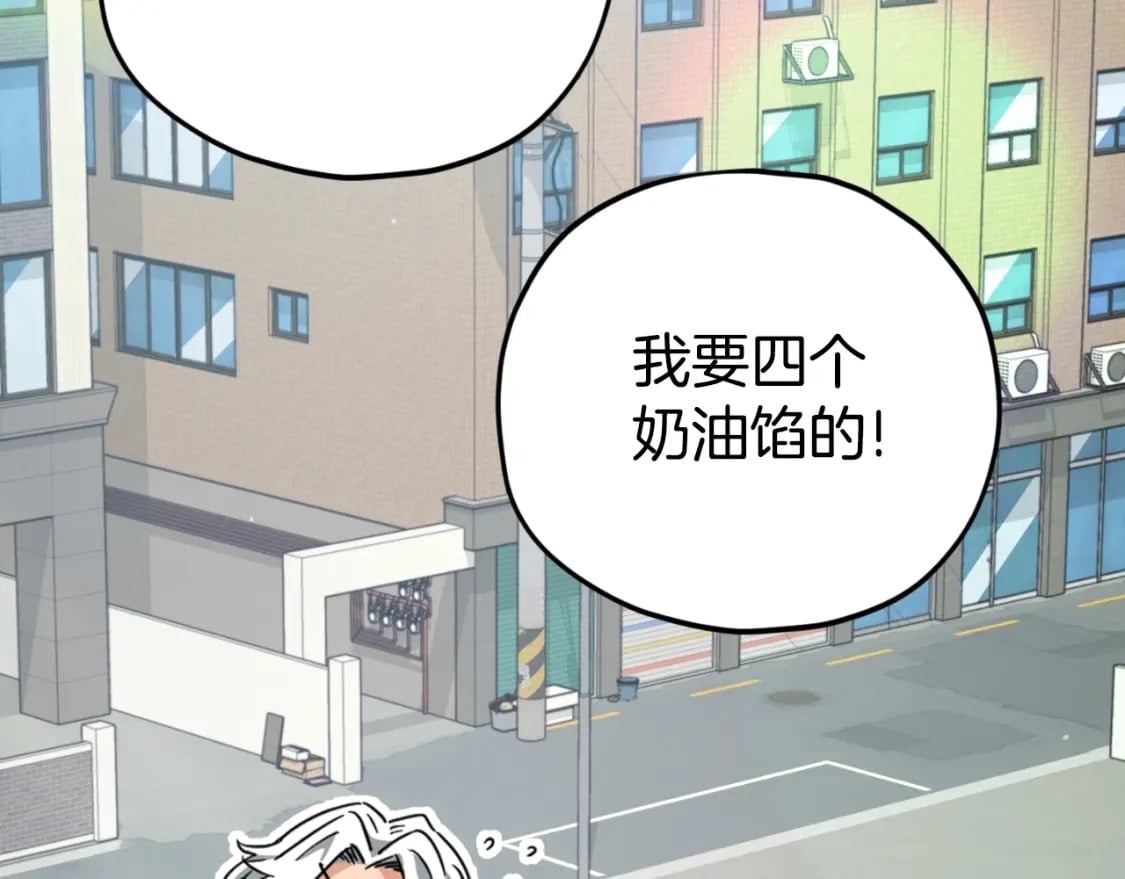 第135话 龙龙鲫鱼饼63