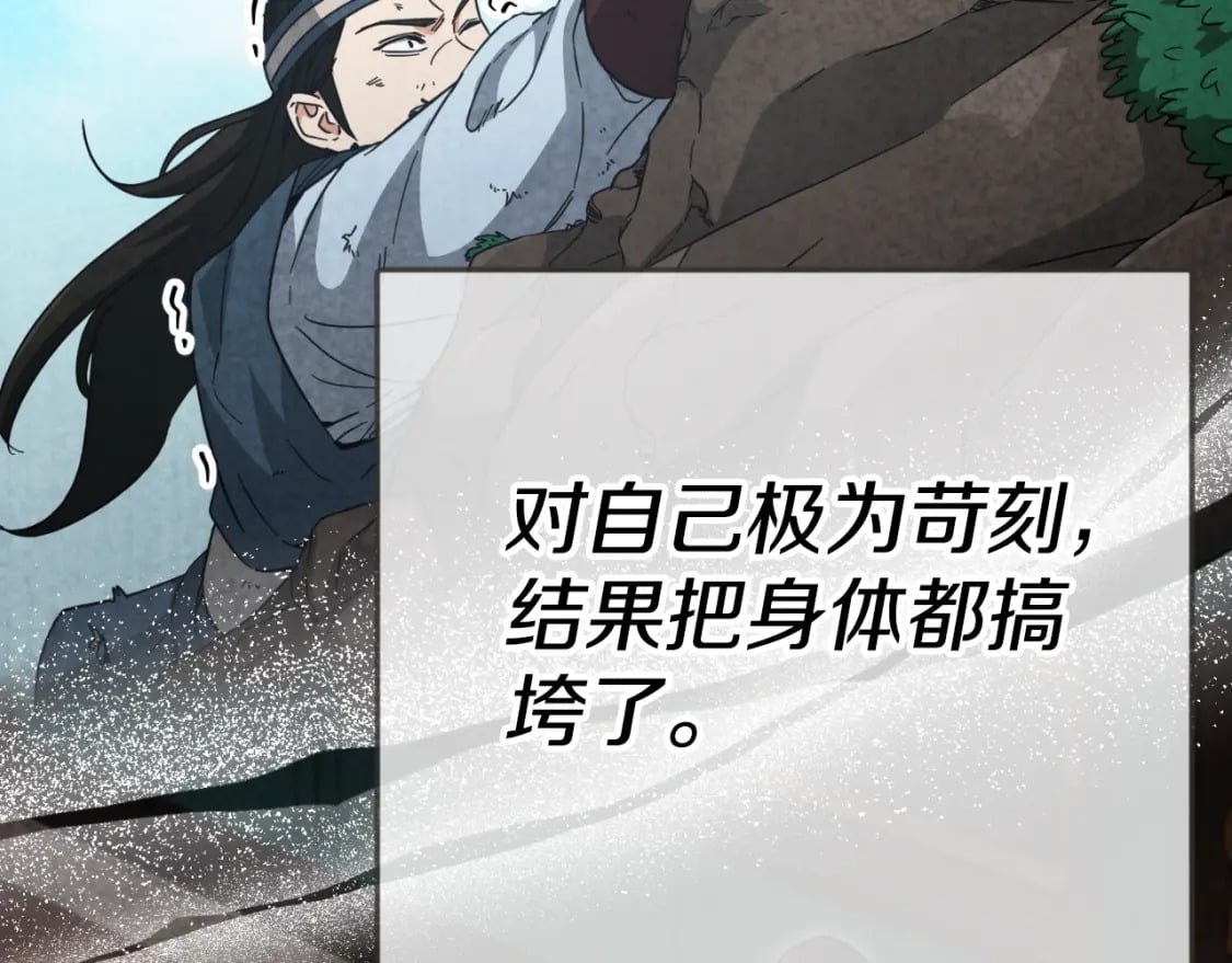 第145话 检讨书67