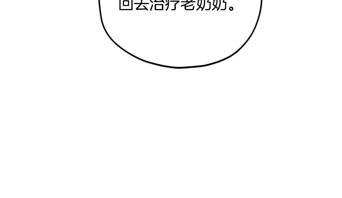 第154话 有爱的爸爸149