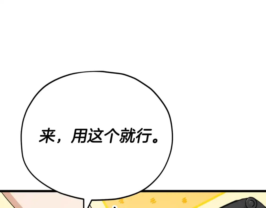 第146话 约会136