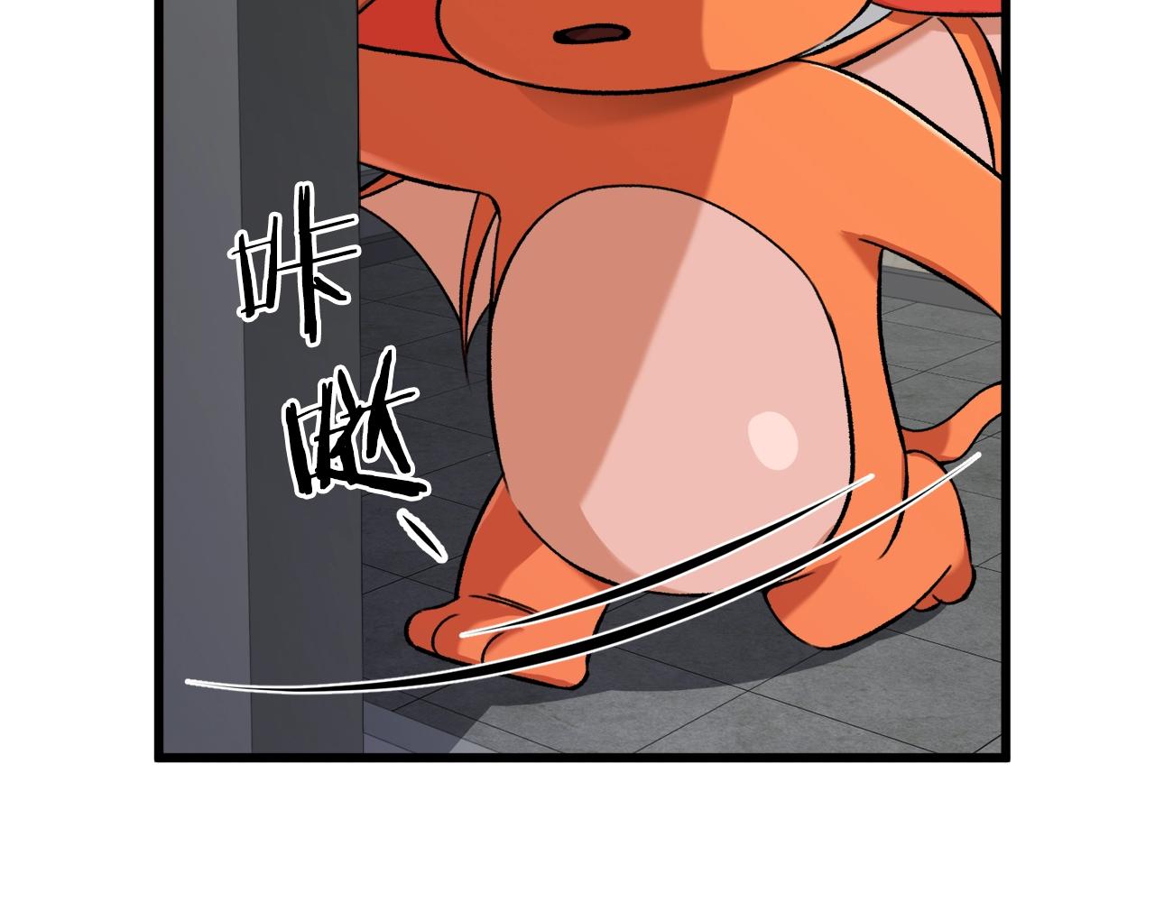 第75话 收徒11