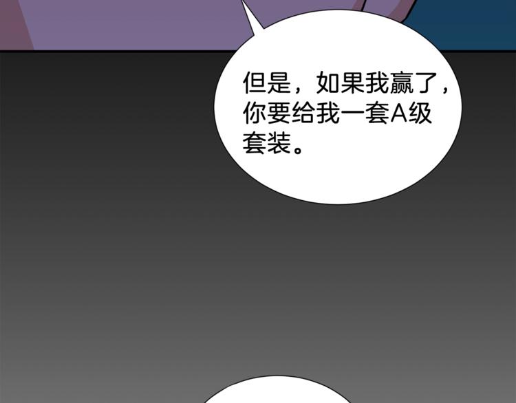 第12话 神器重逢34