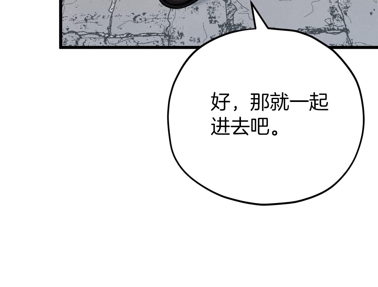 第85话 直播122