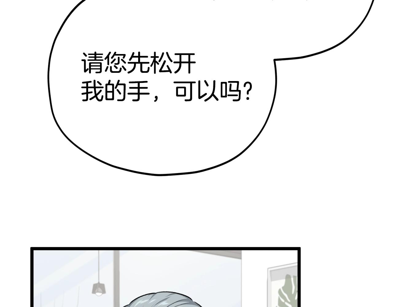 第84话 加班邀请127